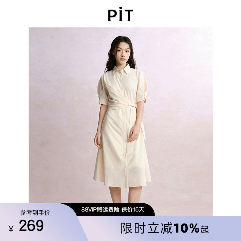 PIT复古polo领收腰A字短袖连衣裙女2025夏泡泡袖侧绑带透气中长裙