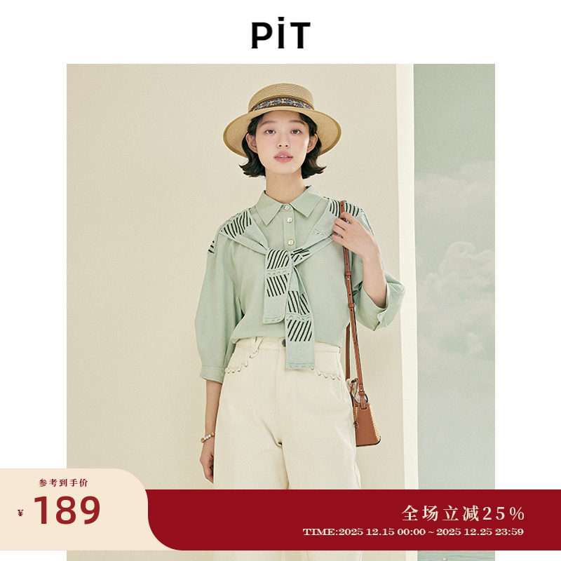 PIT纯色假两件披肩拼接翻领长袖衬衫2025春新款职场通勤衬衣上衣