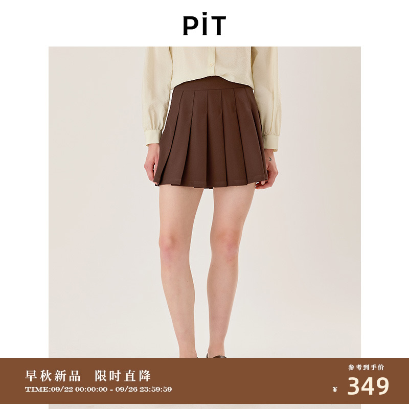 PIT纯色A字百褶短裙半身裙女2025夏薄款减龄小个子学院风jk裙