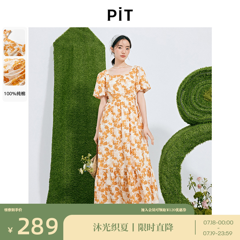 PIT复古小清新碎花连衣裙女夏季新款法式方领泡泡袖渡假长裙