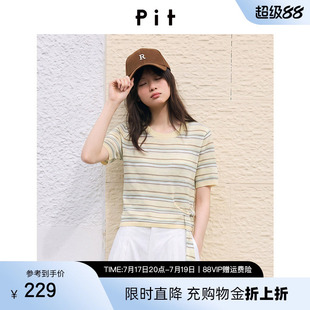 PIT条纹短袖针织衫女2026夏新款抽绳收腰设计感小众短款T恤上衣
