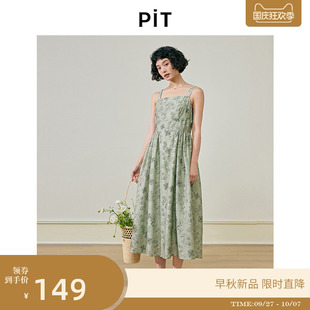 長款 碎花裙 新款 吊帶連衣裙女秋季 萊賽爾天絲 PIT復古無袖