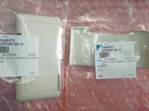 适用于全新大金线控器BRC1C611下翻盖 大金BRC1C611下盖