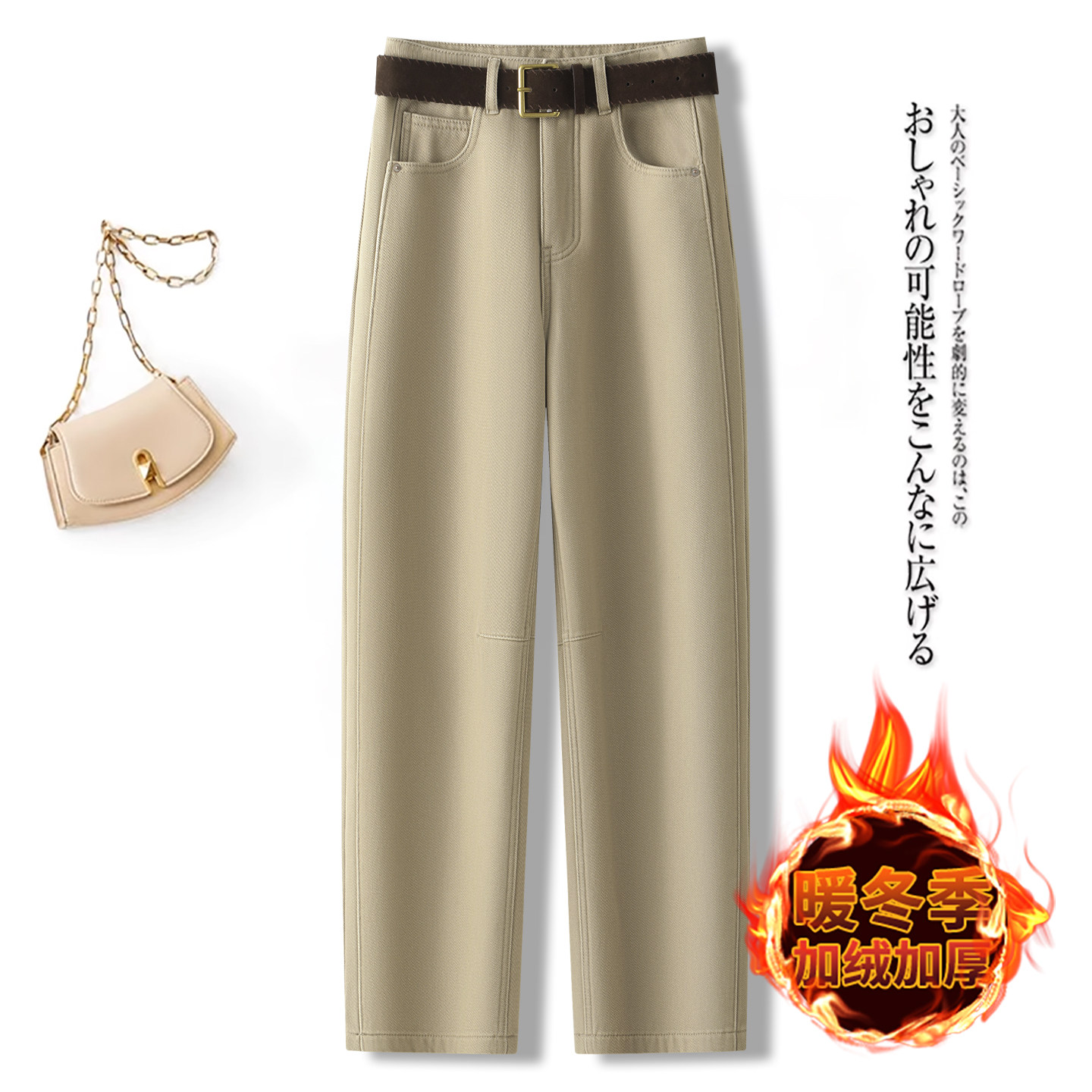 卡其色加绒牛仔裤女冬季2025巨好看的新款显瘦加厚保暖窄版直筒裤,女装/女士精品,牛仔裤,淘宝优惠券,粉丝福利购,淘宝优惠卷