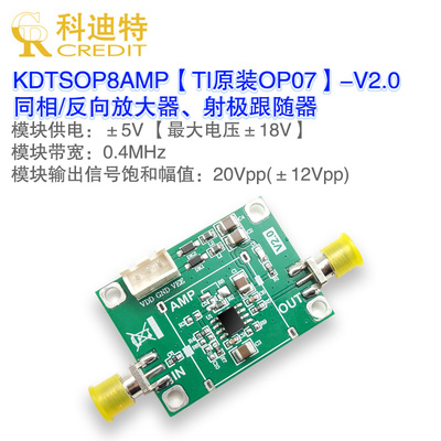 低失调电压精密通用放大器