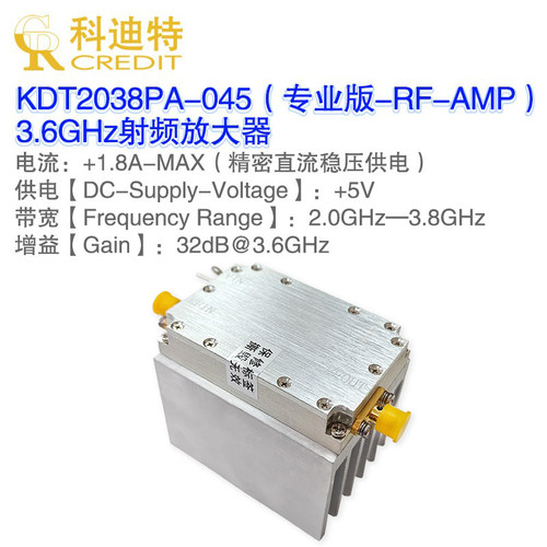 3.6GHz射频放大器2.5W功率