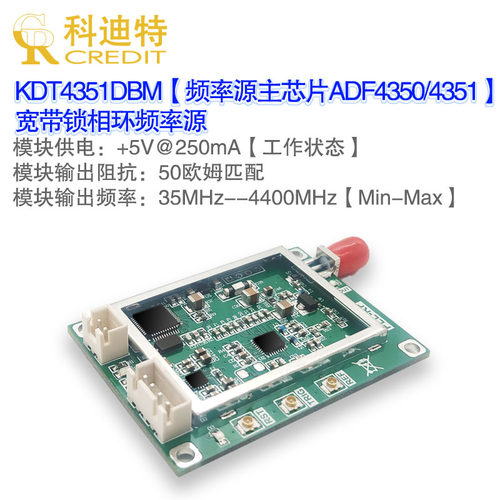 频率专用本功率输出带屏蔽窄带