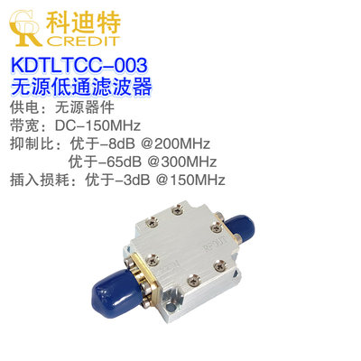 锁相环DC-150MHz参考时钟滤波器