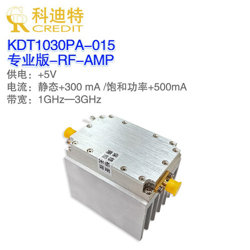 射频放大器1G-3GHz带宽47dB增益