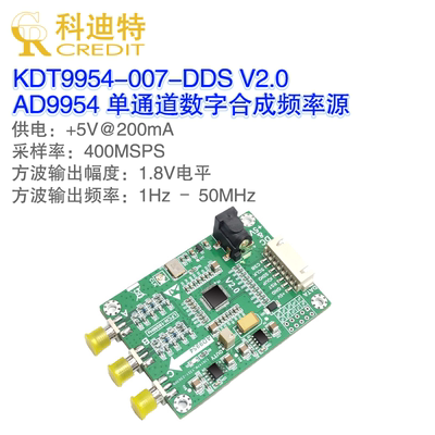 信号发生器dds数字合成