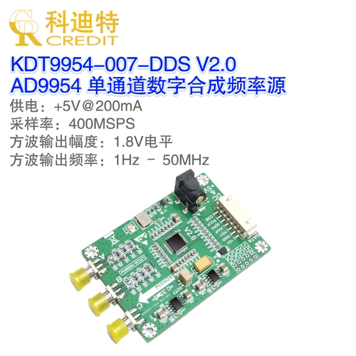 信号发生器dds数字合成