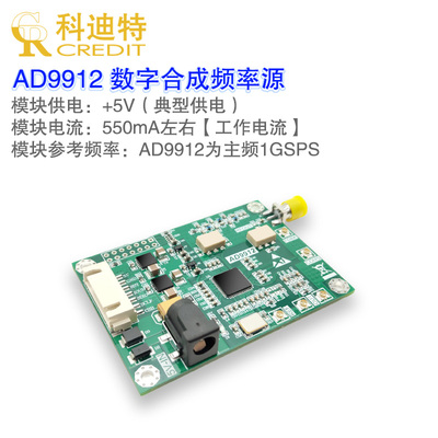 正弦波信号发生器主频输出正弦波