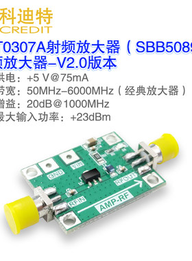 射频经典sbb5089宽带放大器