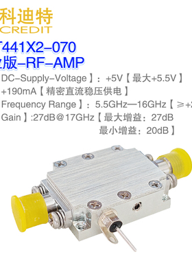 宽带射频驱动放大器5.5G-16G带宽 P1dB=19dBm G≥20dB  本振驱动