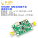 THS3491 uS压摆率 8000V 高速缓冲运算放大器模块 400mA输出电流