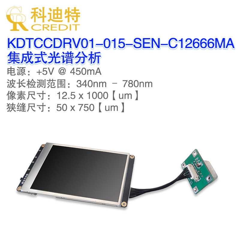C12666MA光谱分析仪 滨松MEMS技术超小型微型光谱 340nm – 780nm