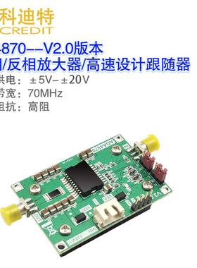 ADA4870放大器模块 高性能/低噪声2500V/us激光二极管驱动器
