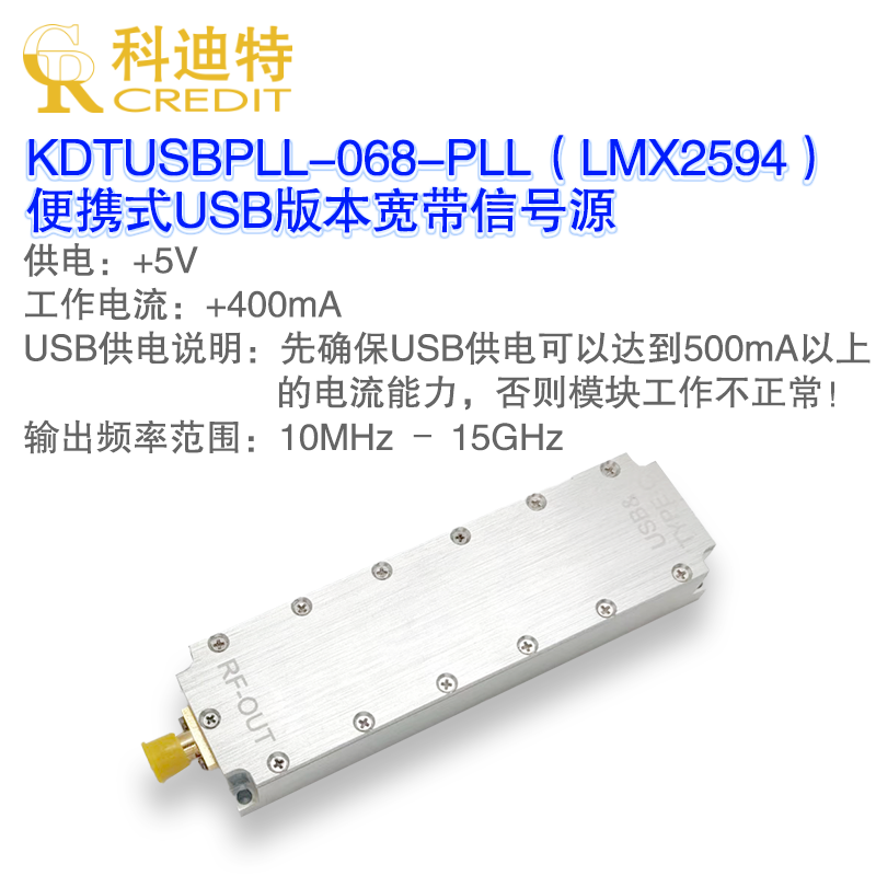 程控射频信号发生器  上位机软件控制  10M-15GHz 点频源/ 跳频源