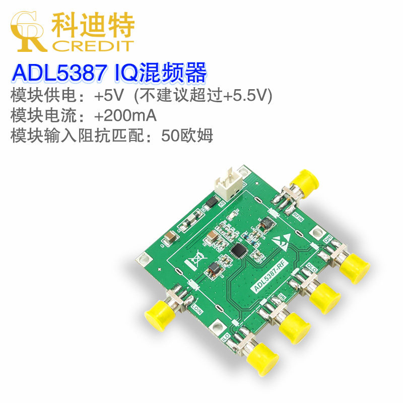 ADL5387高性能IQ混频模块 正交解调器 下混频器  2GHz混频器|msdalam kategori Aksesori Digital 3C, pasaran komponen elektronik, Litar Bersepadu IC/motor, SCM/lembaga pembangunan/papan pembelajaran - dari Buy2taobao.com untuk memberikan perkhidmatan ejen Taobao profesional membeli