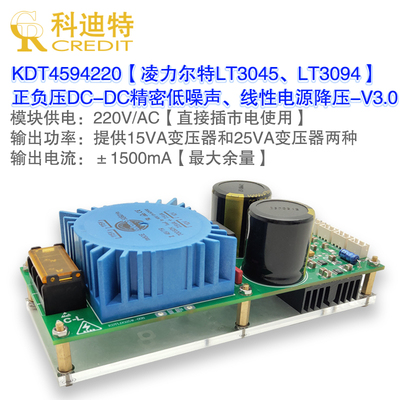 lt3094余量第三代精密线性电源