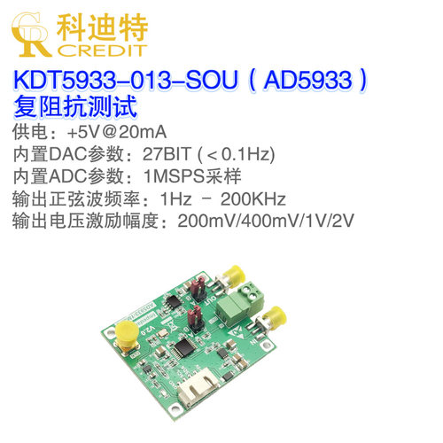 阻抗转换器1MSPS采样率12bit分辨