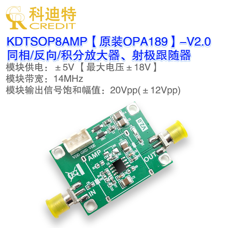 opa189零漂移超低失调积分放大器