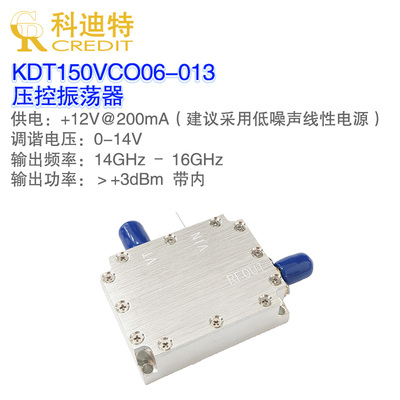 压控振荡锁相环波段射频源