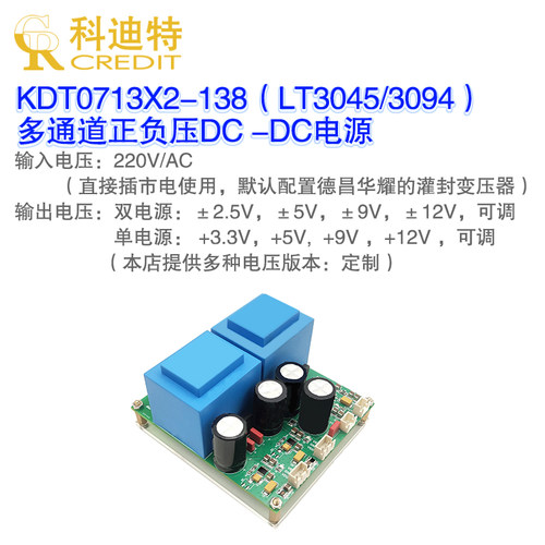 工程电源超低噪高性能LDO
