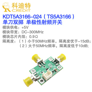TS5A3166模拟开关模块 单刀单掷 导通电阻小 带宽300MHz  单极性