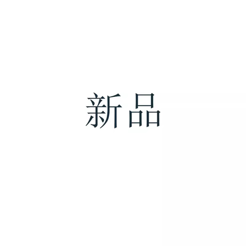 官唐旗舰店2025新品