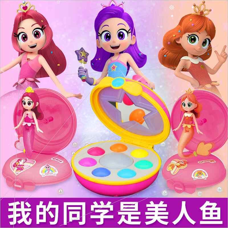 紫星公主魔盒玩具女孩过家家魔法棒美少女变身礼盒人鱼主题全套摆