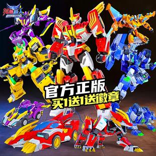铠兽超人3玩具狮王战神合体变形机器人男孩金刚儿童6岁以上凯三