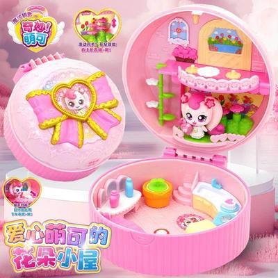 正版奇妙萌可之魔法钥匙爱心萌可好好梦珂女孩3岁生日礼物第四季4