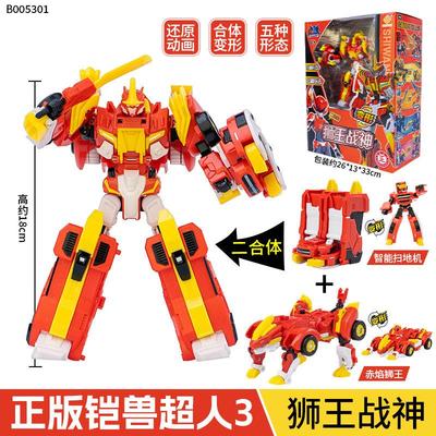铠兽超人3之决战超次元恺快凯变形机器人玩具金刚六一儿童节礼物