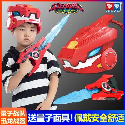 剑龙人偶量子战队恐龙守护卢修变形合体机器人第二季玩具男儿童