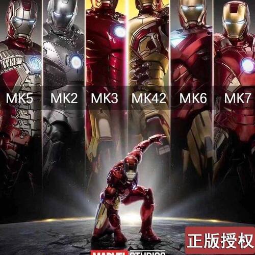 钢铁侠手办MK50正版豪华限量模型漫威3人偶7中摆件可动马克85玩具
