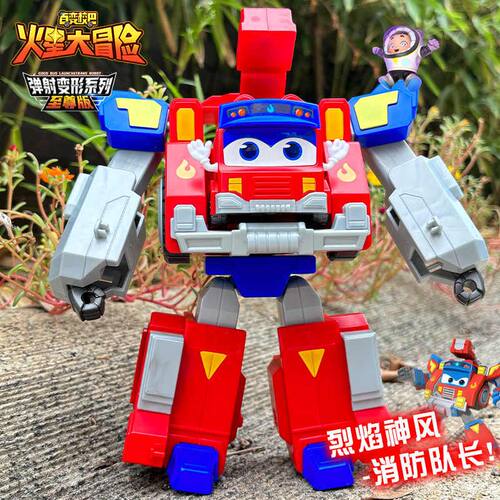 正版百变校巴13火星大冒险卟卟弹射变形机器人儿童玩具车男孩歌德