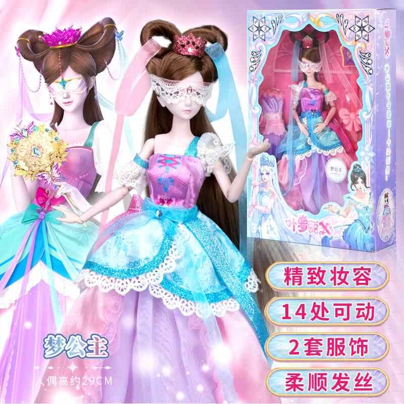 叶罗丽娃娃正品29cm梦公主时间冰灵海公主孔雀茉莉菲灵夜萝莉仙子