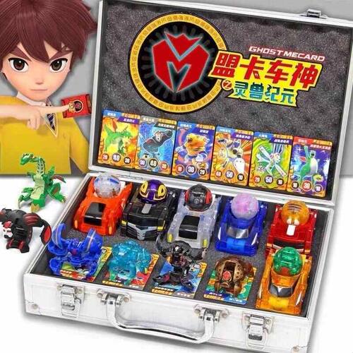 盟卡车神玩具神奇历险记之灵兽纪元萌卡变形车全套灵兽球黑金大圣