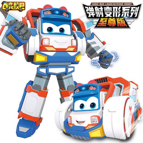 百变校巴火星大冒险医生歌德弹射变形系列机器人儿童玩具金刚男孩