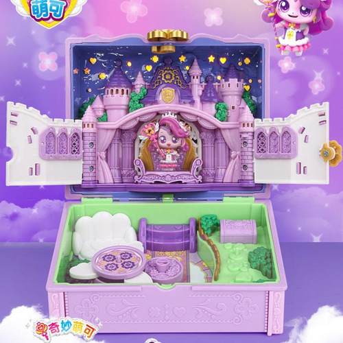 奇妙萌可之魔法钥匙幸运萌可的贝壳浴室女孩3-6岁8玩具生日礼物9