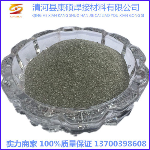 超细钼铁金属颗粒粉末