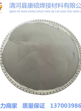 球形高温合金粉末IN625 3D打印镍基粉inconel718增材制造专用