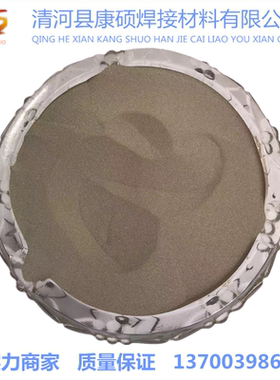 钴钨合金粉10钴4铬超音速热喷涂粉末WC-10Co-4Cr耐磨合金粉WC Co1