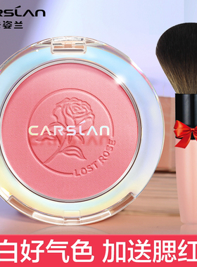 卡姿兰腮红高光修容眼影三合一盘晒红女自然显白2026爆款官方正品