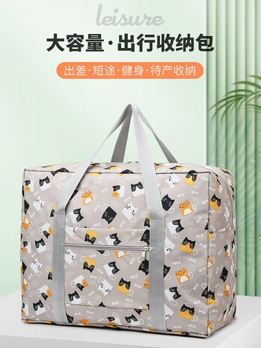 Вместительная и большая сумка для путешествий, сумка через плечо, сумка-органайзер, чемодан, одеяло, портативная сумка для хранения