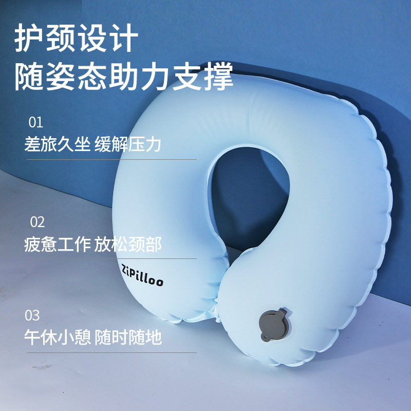 旅行充气u型枕便携式长途