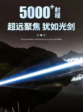 恶魔天使之眼白激光直充
