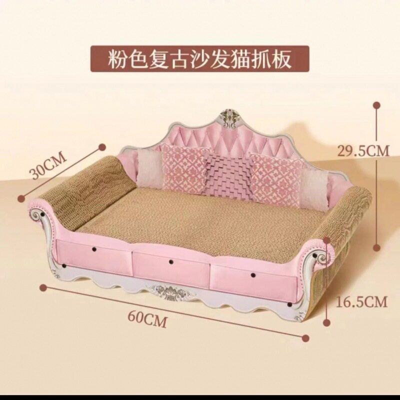 猫抓板耐磨贵妃榻椅猫沙