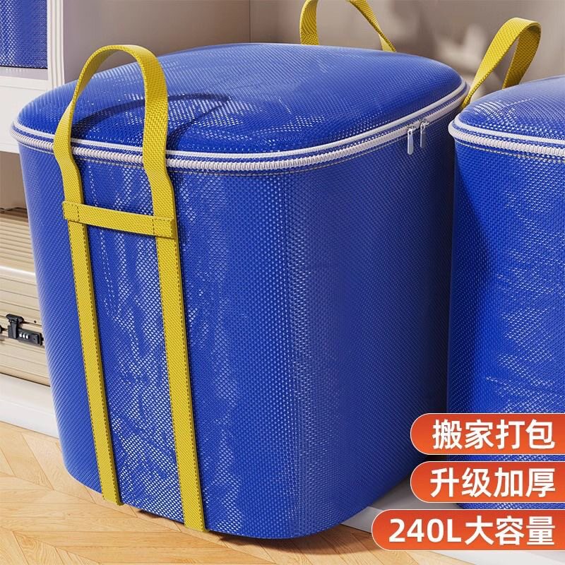 搬家打包袋超大容量结实